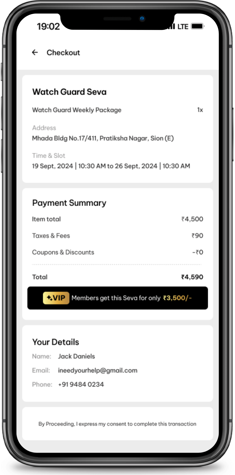 Screen-Checkout